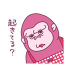 お母さんはゴリラ（個別スタンプ：2）