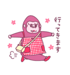お母さんはゴリラ（個別スタンプ：4）