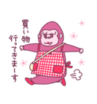 お母さんはゴリラ（個別スタンプ：5）
