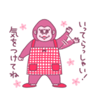 お母さんはゴリラ（個別スタンプ：6）