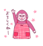 お母さんはゴリラ（個別スタンプ：8）
