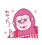 お母さんはゴリラ（個別スタンプ：9）
