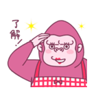 お母さんはゴリラ（個別スタンプ：10）
