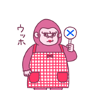 お母さんはゴリラ（個別スタンプ：12）