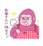 お母さんはゴリラ（個別スタンプ：15）