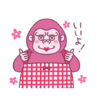 お母さんはゴリラ（個別スタンプ：16）
