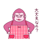お母さんはゴリラ（個別スタンプ：21）