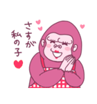お母さんはゴリラ（個別スタンプ：25）