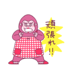お母さんはゴリラ（個別スタンプ：27）