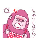 お母さんはゴリラ（個別スタンプ：28）