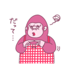 お母さんはゴリラ（個別スタンプ：32）