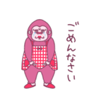 お母さんはゴリラ（個別スタンプ：34）