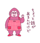 お母さんはゴリラ（個別スタンプ：36）