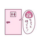 お母さんはゴリラ（個別スタンプ：37）