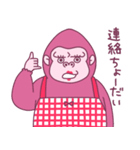 お母さんはゴリラ（個別スタンプ：38）