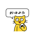 にゃもの日常（個別スタンプ：1）