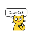 にゃもの日常（個別スタンプ：2）