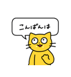 にゃもの日常（個別スタンプ：3）