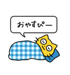 にゃもの日常（個別スタンプ：4）