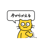 にゃもの日常（個別スタンプ：5）