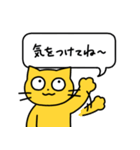 にゃもの日常（個別スタンプ：6）