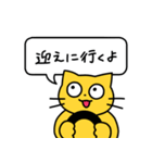 にゃもの日常（個別スタンプ：7）