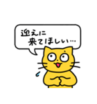 にゃもの日常（個別スタンプ：8）