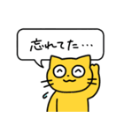 にゃもの日常（個別スタンプ：9）