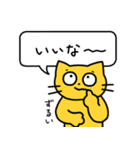 にゃもの日常（個別スタンプ：10）