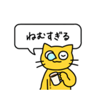 にゃもの日常（個別スタンプ：11）