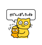 にゃもの日常（個別スタンプ：12）