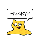 にゃもの日常（個別スタンプ：13）