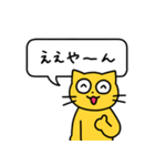 にゃもの日常（個別スタンプ：15）