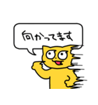 にゃもの日常（個別スタンプ：18）