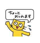 にゃもの日常（個別スタンプ：19）