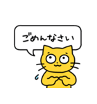 にゃもの日常（個別スタンプ：21）