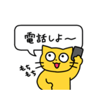 にゃもの日常（個別スタンプ：22）