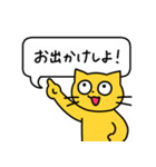 にゃもの日常（個別スタンプ：23）