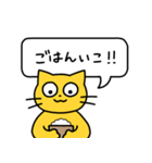 にゃもの日常（個別スタンプ：24）