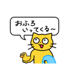 にゃもの日常（個別スタンプ：25）