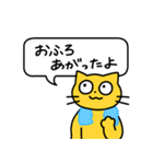 にゃもの日常（個別スタンプ：26）