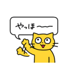 にゃもの日常（個別スタンプ：27）