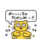 にゃもの日常（個別スタンプ：28）