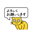 にゃもの日常（個別スタンプ：30）