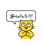 にゃもの日常（個別スタンプ：31）