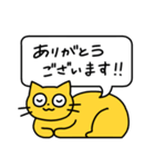 にゃもの日常（個別スタンプ：32）