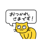 にゃもの日常（個別スタンプ：33）