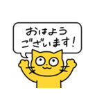 にゃもの日常（個別スタンプ：34）