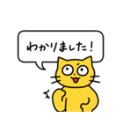 にゃもの日常（個別スタンプ：35）