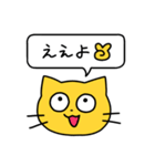 にゃもの日常（個別スタンプ：37）